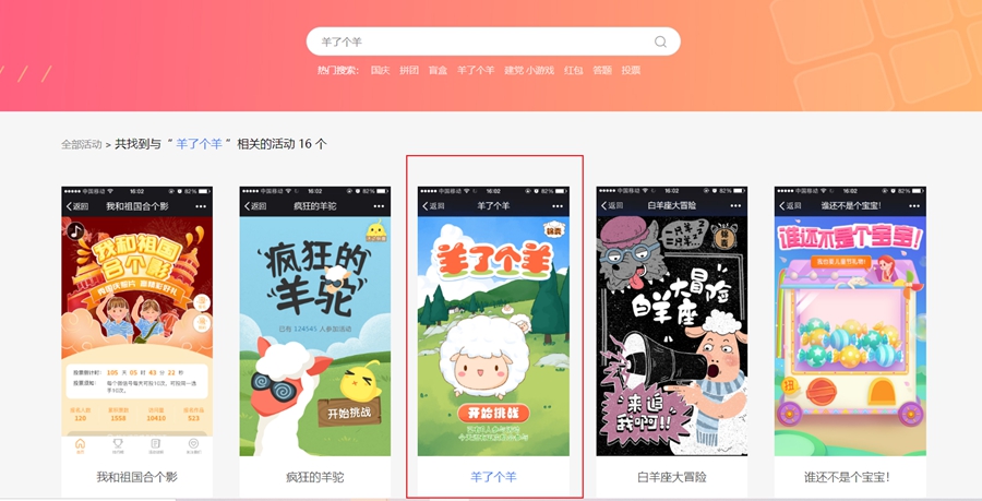 1664519821138654.jpg 羊了个羊2.jpg