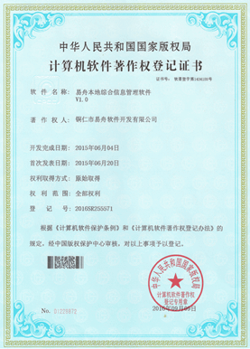 铁山小程序制作公司