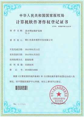 铁山小程序制作公司