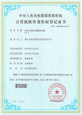 铁山小程序制作公司