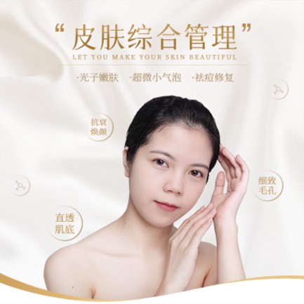 铁山美容院会员小程序开发