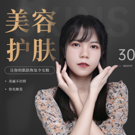 铁山美容院智慧门店预约会员小程序开发