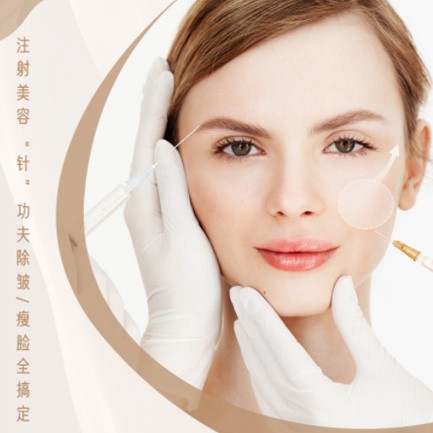 铁山医美行业小程序开发