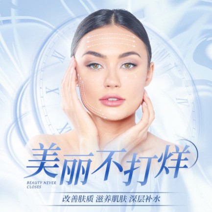 铁山医美小程序开发