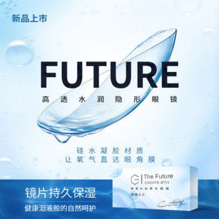 铁山验光配镜小程序开发