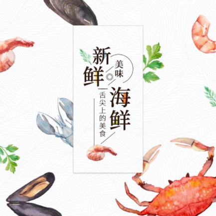 铁山海鲜餐厅外卖小程序开发