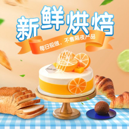 铁山烘焙点餐外卖小程序开发