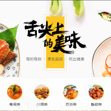 铁山扫码点餐外卖小程序开发