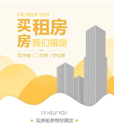 铁山租房小程序开发