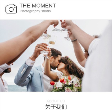 铁山摄影预约小程序开发