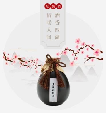 铁山酒业小程序开发