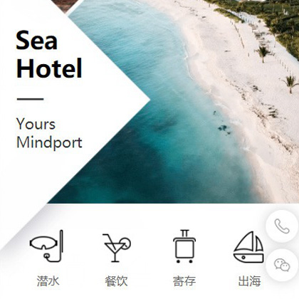 铁山景区酒店小程序商城制作