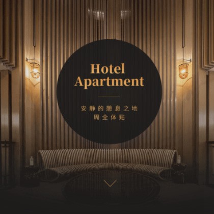 铁山商务酒店小程序商城制作