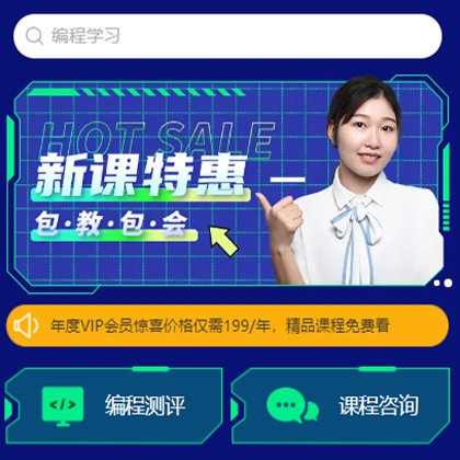 铁山编程知识付费小程序开发