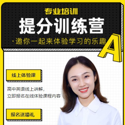 铁山商务英语训练营小程序开发