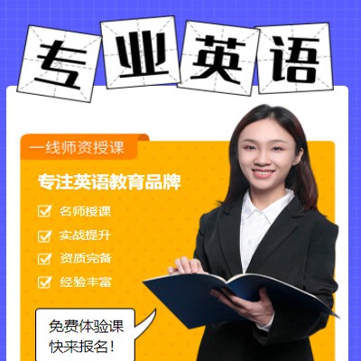 铁山专业英语考试答题小程序开发