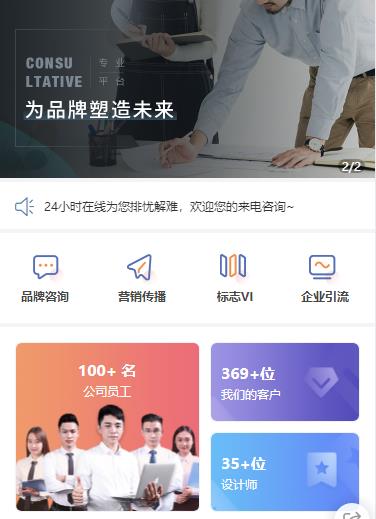铁山营销策划小程序开发